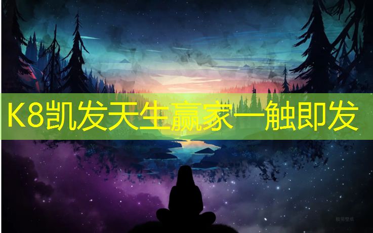 K8凯发天生赢家一触即发：塑胶跑道用量算法图例