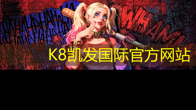 k8凯发官网入口：恒大塑胶跑道多少米长度