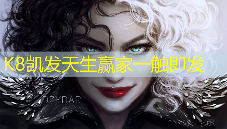 K8凯发国际官方网站：我眼中的乒乓球台