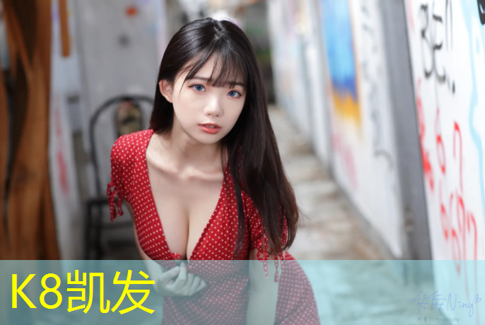 K8凯发国际官方网站：健康跑道是不是塑胶跑道