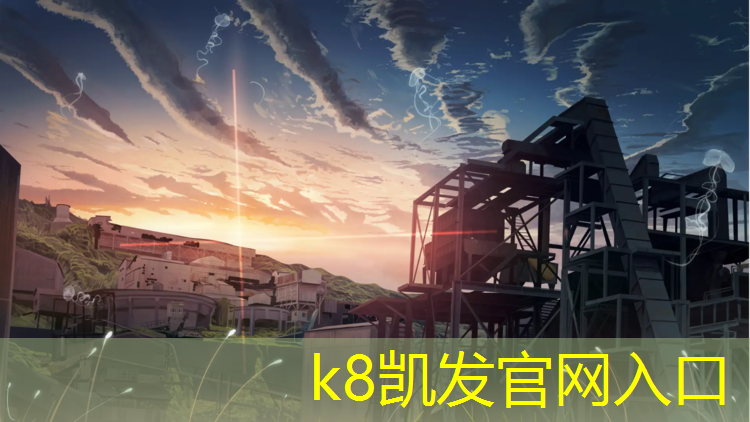K8凯发中国官方网站：德国塑胶跑道划线机