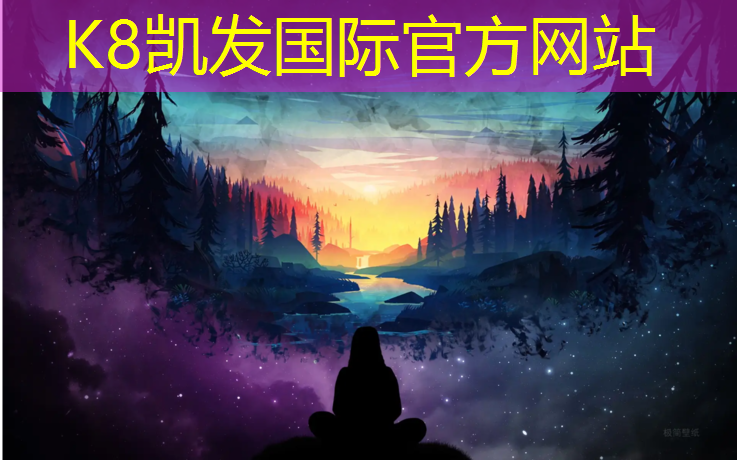 K8凯发：塑胶跑道替代品