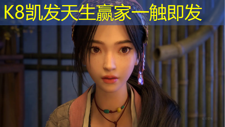 k8凯发官网入口：塑胶跑道遇火