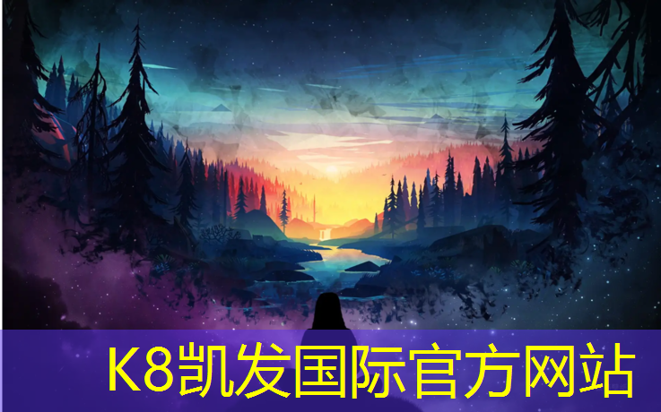 K8凯发：文登体育馆塑胶跑道