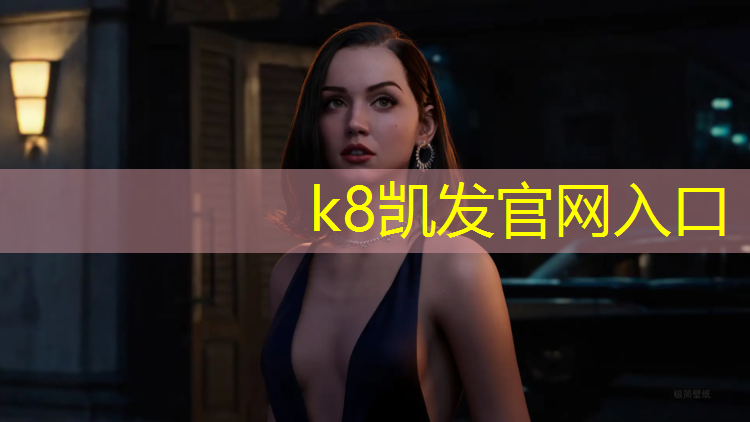 K8凯发天生赢家一触即发：唐河实验高中塑胶跑道