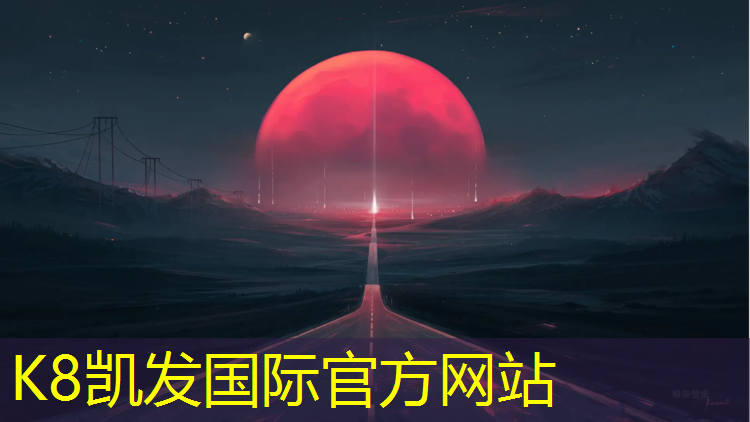 k8凯发官网入口：临汾塑胶跑道施工费用
