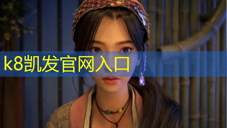 K8凯发国际官方网站：下雨后塑胶跑道还没干好