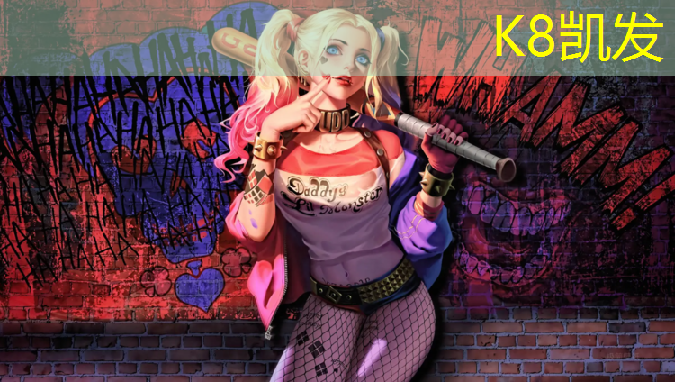 K8凯发：长春塑胶跑道划线施工