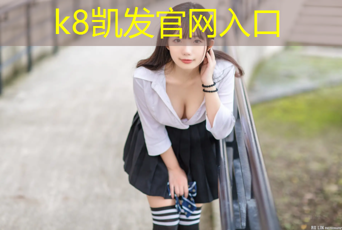 k8凯发官网入口：三折体操垫报价