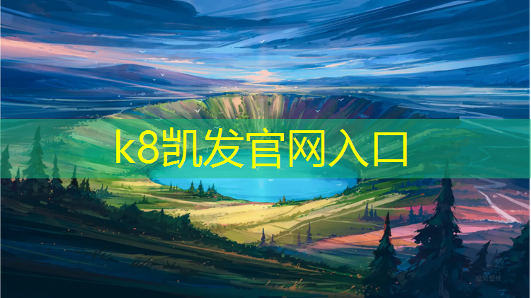 K8凯发：塑胶跑道用胶粒技术要求