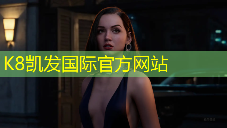 K8凯发国际官方网站：乌苏塑胶跑道构造