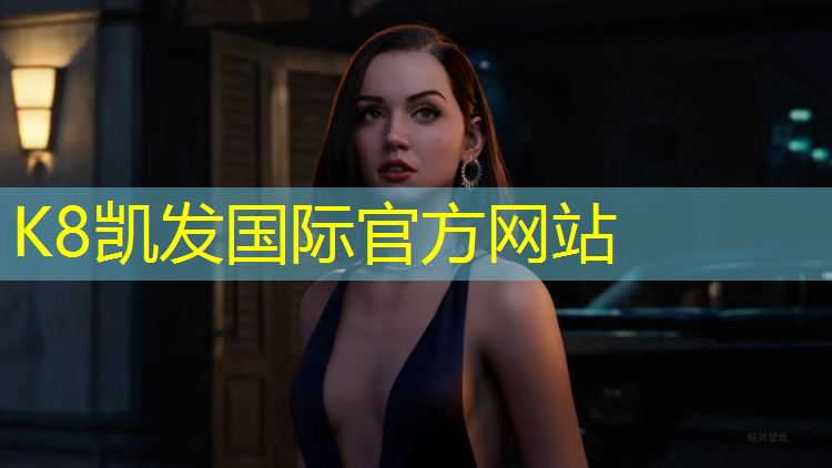 K8凯发：乐清塑胶跑道制造商
