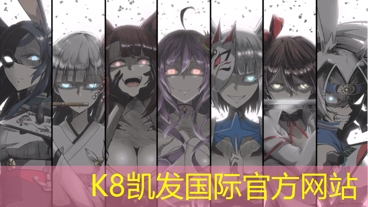 K8凯发：东山公园塑胶跑道