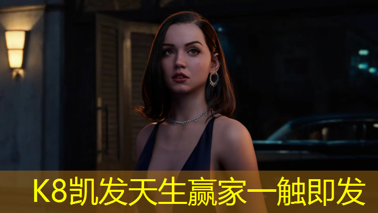 k8凯发官网入口：望龙门预制型塑胶跑道