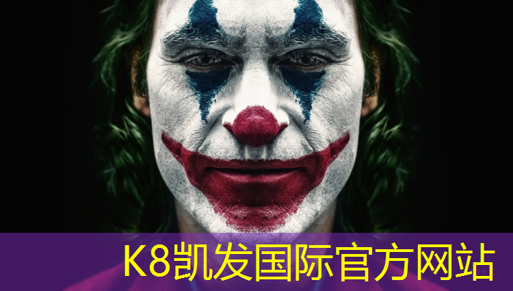 K8凯发中国官方网站：塑胶跑道用什么涂料