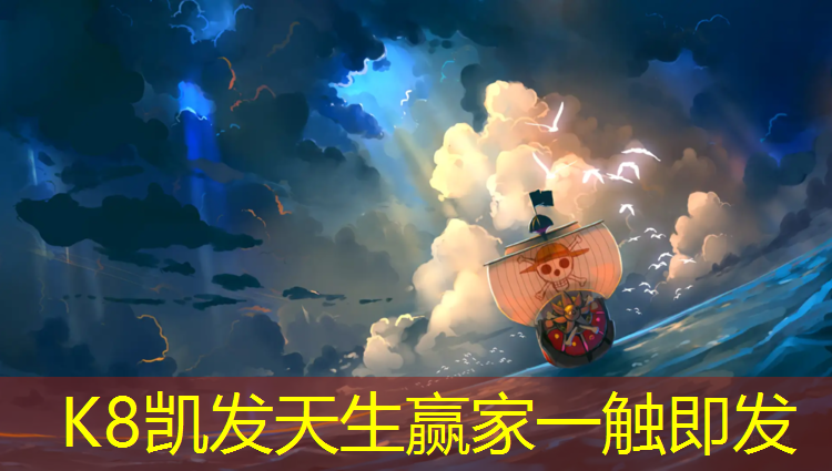 K8凯发：龙岩透气型塑胶跑道铺设