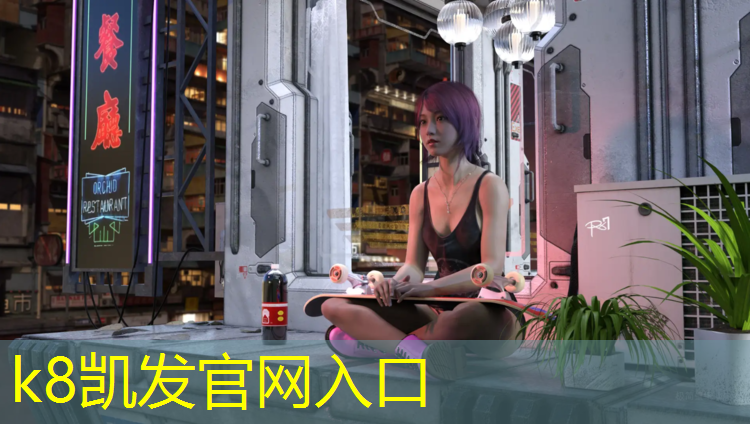 K8凯发天生赢家一触即发：昌吉塑胶跑道材料标准