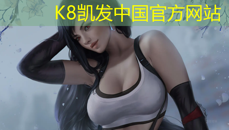 K8凯发国际官方网站：宜宾塑胶跑道胶水