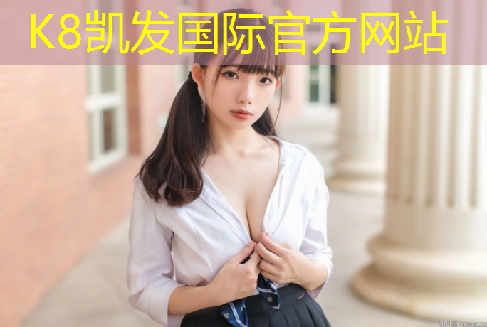 K8凯发国际官方网站：琼海透气型塑胶跑道